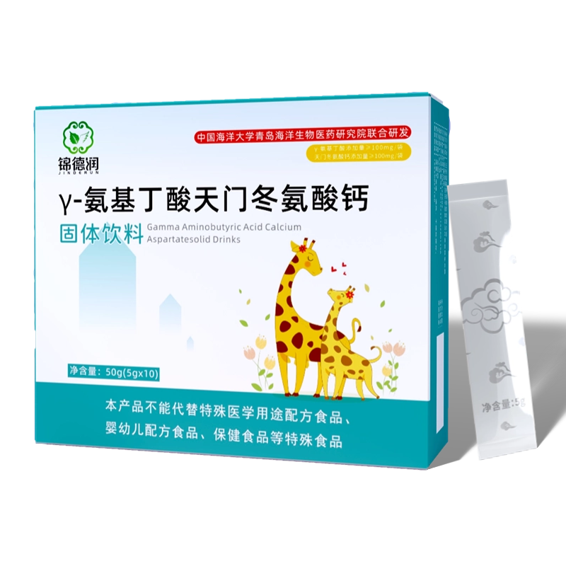 γ-氨基丁酸天门冬氨酸钙粉